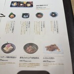 八海山公認 個室居酒屋 越後酒房 八海山 - 