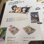 八海山公認 個室居酒屋 越後酒房 八海山 - 