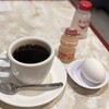 いね喫茶 - 