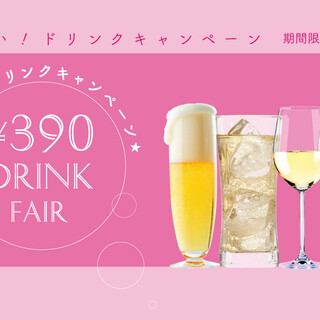 仙台ステーションオイスターバー_1