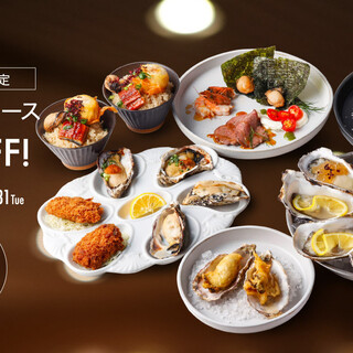 仙台ステーションオイスターバー_0