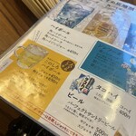 らぁめん このしろ - 