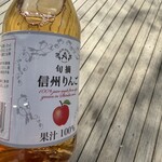 星野温泉トンボの湯 - 