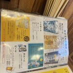 らぁめん このしろ - 