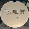 洋食レストラン marronnier