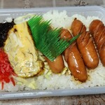 碑文谷ベーカリー - 