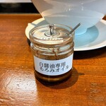 らぁめん 信 - 