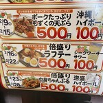 ナンクルナイサ きばいやんせ - 