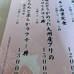 ナンクルナイサ きばいやんせ - 