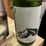 かきのおきて - 