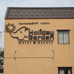 Holiday Garden Hotel & Resort - 