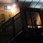 満月茶家 - http://umasoul.blog81.fc2.com/blog-entry-1395.html