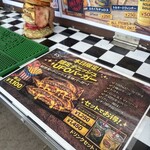 クチノトマーケット - 