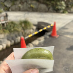 八起 - 草まんじゅう220円