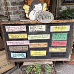 コム・シノワ - 