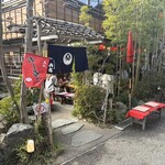 八起 - 風情ある店舗雰囲気