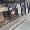 松屋 さがみ野店