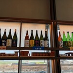 HAMA BAR - 