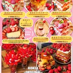 花カフェ コキア - 