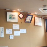 やぶ善 - 冬のお薦めメニュー。