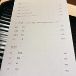 車力門 おの澤 - 