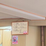 やぶ善 - "御膳"メニュー。