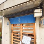 やぶ善 - 青が基調の暖簾。