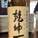 牛タン焼専門店 司 - 