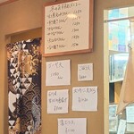 やぶ善 - 店内奥のメニュー。