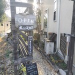 BAIGETSU café - 