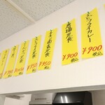 ハッピー♡叶 - 