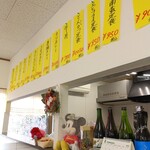 ハッピー♡叶 - 