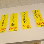 ハッピー♡叶 - 