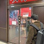 ラーメン六角家 - 