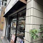 カリガリ - 入り口