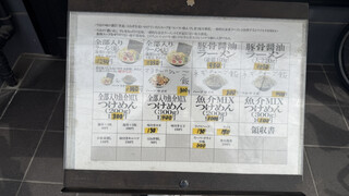 こいけのいえけい - 