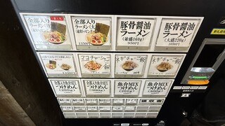 こいけのいえけい - 