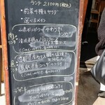 食堂てのひら - 