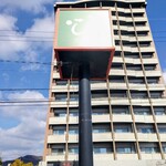 食堂てのひら - 