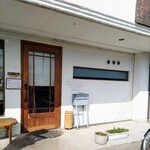 食堂てのひら - 