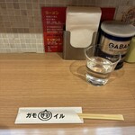 RAMEN ガモウスマイル - 