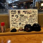 炉端 炎 横浜店 - 