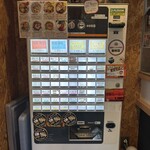 RAMEN ガモウスマイル - 