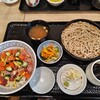 創作料理･そば居酒屋正しげ