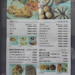 dish&table - メニュー表