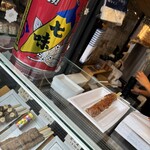 天草家 - 