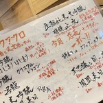 居酒屋亜紗 フクブクロ - 