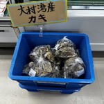 道の駅 彼杵の荘 - 