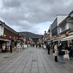 天草家 - 
