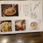 網焼き地鶏と土鍋 個室居酒屋 鶏京 - 